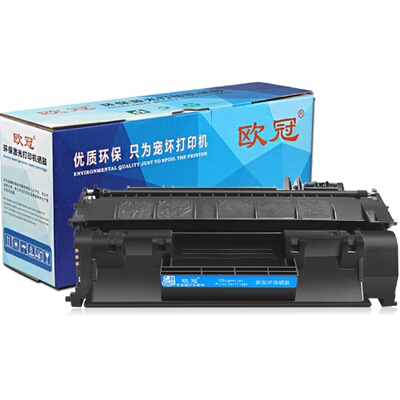 欧冠硒鼓打印机墨粉盒