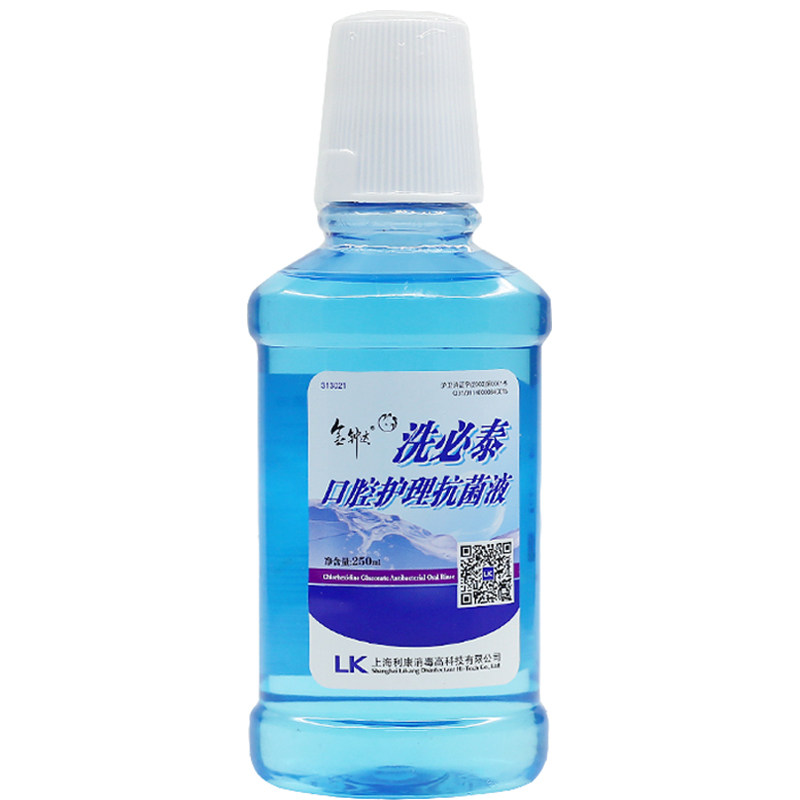 金钟达口腔护理液漱口水