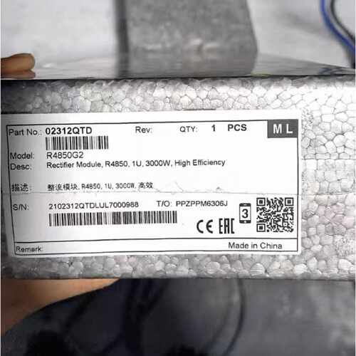 议价华为R4850G2整流模块1U规格功率3000W高效能