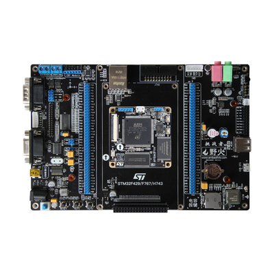 野火STM32F767IGT6开发板单片机