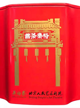 吴裕泰人艺联名茉莉花茶礼盒