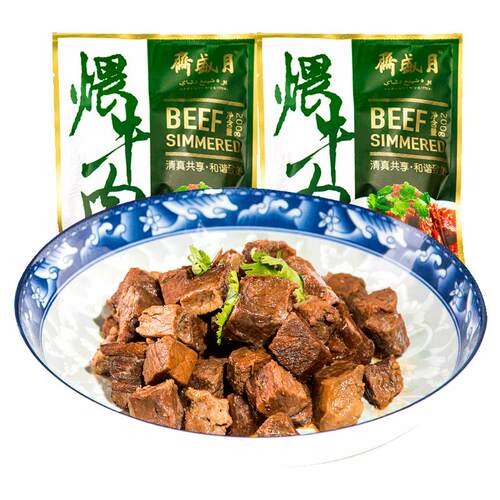月盛斋 清真煨牛肉400g 酱卤味中华老字号食品 真空熟食零食小吃