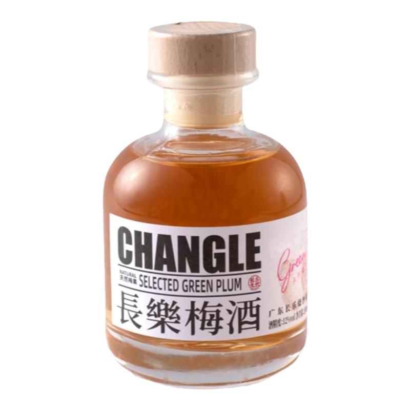 长乐颜值礼盒套装网红梅子酒