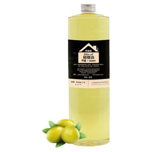 PU精制橄榄油 手工皂基础油自制diy原材料卸妆身体按摩油1000ML