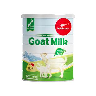 【16罐】新西兰进口纯山羊奶粉成人学生青少年中老年人无蔗糖高钙