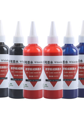 成膜干擦米黄专用可加教学白板笔