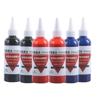 成膜白板笔墨水补充液干擦型米黄板专用可加墨水绿板笔教学板书笔