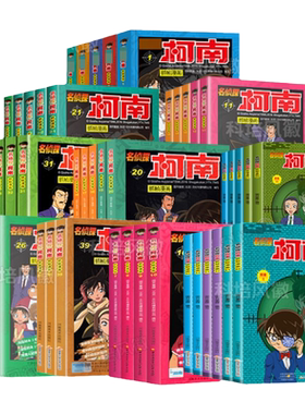 【官方正版】 排球少年1-45漫画书全套 含新书垃圾场决战剧场版 简体中文版古馆春一 日向翔阳影山飞雄热血连载日本原版校园漫画书