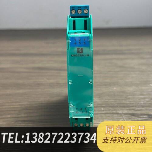 原装正品PEPPERLFUCHS KFD0-CS-Ex1.54，安现货议价