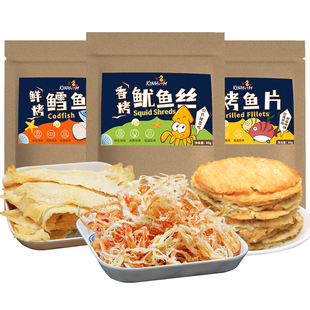 海琪花干海鲜零食鱿鱼丝鳕鱼片办公室零食伴手礼秦皇岛北戴河特产