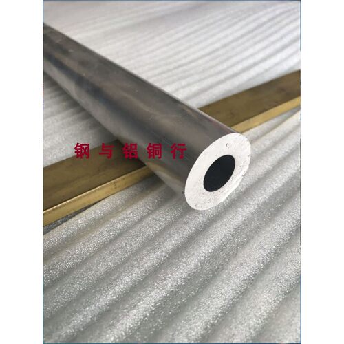 铝管 DIY铝管 6061铝管 合金铝管 外径48MM内径40MM