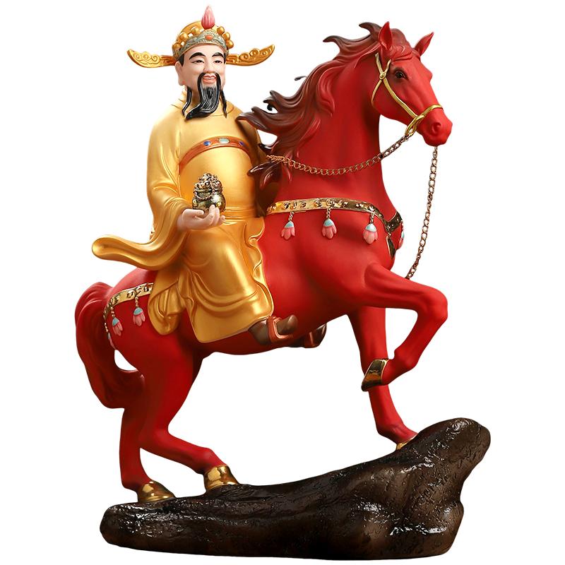 财神驾到陶瓷摆件招财进宝开业礼