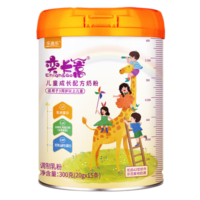 儿童成长学生高钙奶粉乐高乐