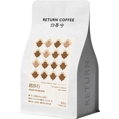 归吾兮丛林之境埃塞日晒咖啡豆