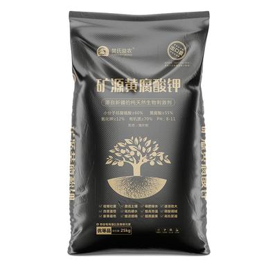 新疆矿源黄腐酸钾腐殖酸水溶肥料
