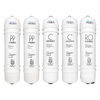 美的净水器MRO105A原装正品滤芯