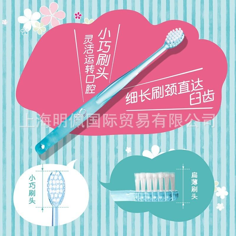 日本牙刷ora2皓乐齿清洁刷护理牙缝螺旋中牙刷头毛小牙刷毛