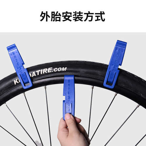 德燕schwalbe山地自行车塑料撬胎棒扒胎补胎换胎撬胎棍工具超世文