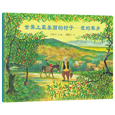 足不出户领略世界各地风情