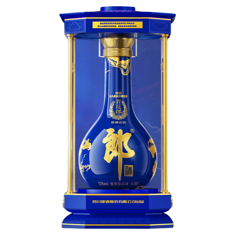 郎酒青花郎酱香型53度2025纪念酒
