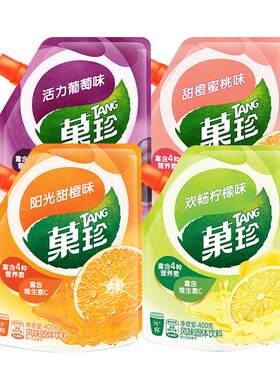 菓珍冲饮果汁粉夏天柠檬水橙汁粉