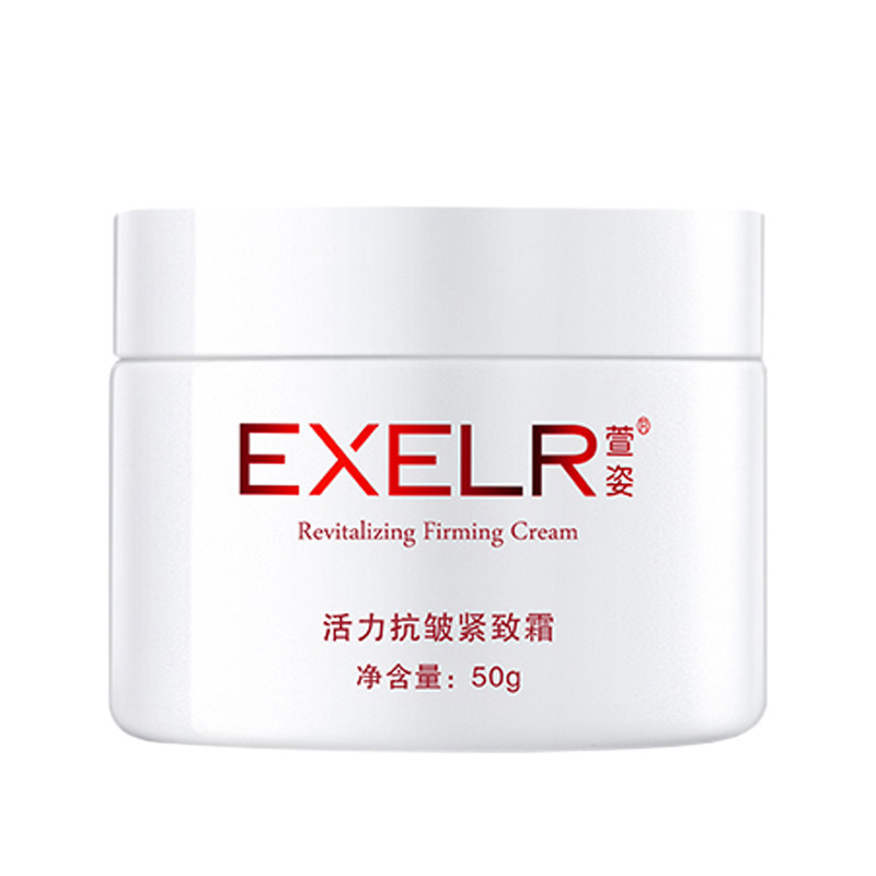 活力抗皱紧致霜中国紧致萱姿干性