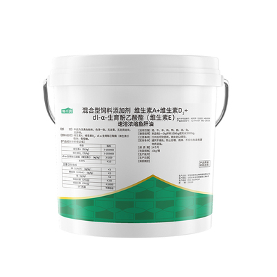 兽用速溶浓缩鱼肝油添加剂大桶装