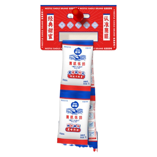 雀巢鹰唛炼奶10g商用小包装蛋挞咖啡奶茶店专用奶油小馒头蘸原料