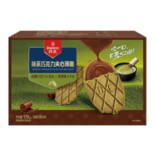 丹夫华夫饼干抹茶巧克力夹心薄脆营养早餐点心休闲小零食88g176g