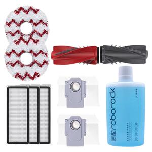 适配石头P20Ultra集尘袋扫地机器人配件P20Plus拖抹布边刷清洁液