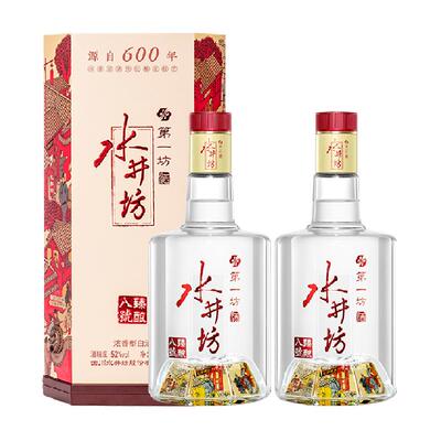 水井坊52度520ml双支浓香型白酒