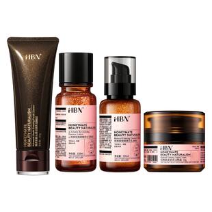 【情人节礼物】HBN早C晚A护肤品套装水乳晚霜洁面发光水提亮紧致