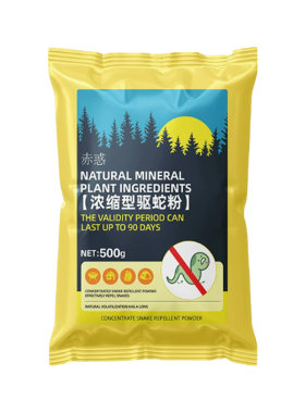 雄黄驱蛇粉强力长效持久防雨防晒野外露营野钓硫磺驱蛇防钓鱼饵料