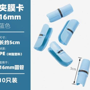 大棚夹子压膜卡配件暖棚园艺用品温室花房家用蔬菜棚子爬藤塑料u.