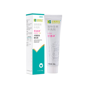 【阿里健康自营】汉维宠仕优泌净犬猫尿液酸化膏减少泌尿结石120g