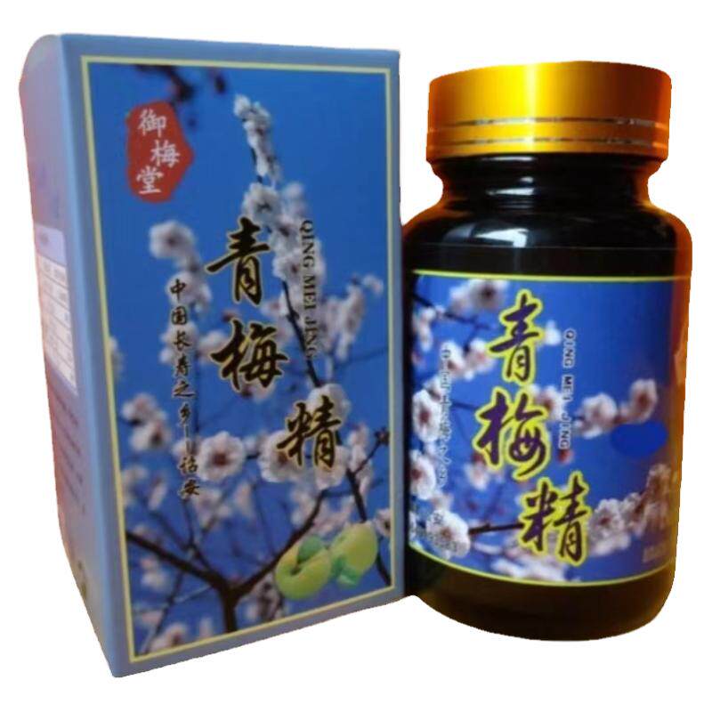 诏安青梅精正品浓缩碱性拉丝100g
