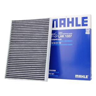 马勒空调滤清器芯格LAK1337适用奥迪A6L/Q7/Q5L/R8/A8L/Q8/A7途锐