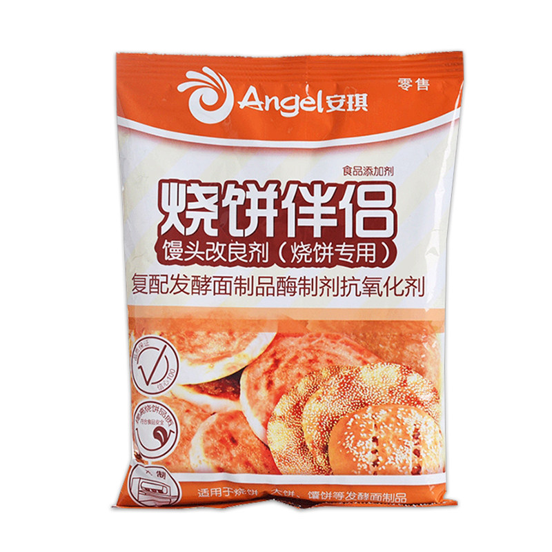 安琪烧饼伴侣改良剂500克整箱烧饼调料发酵面专用酥脆剂商用包邮
