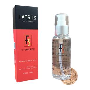 冠捷FS发爵士毛鳞片修护液柔润护发精华油100ml角元素精油受损