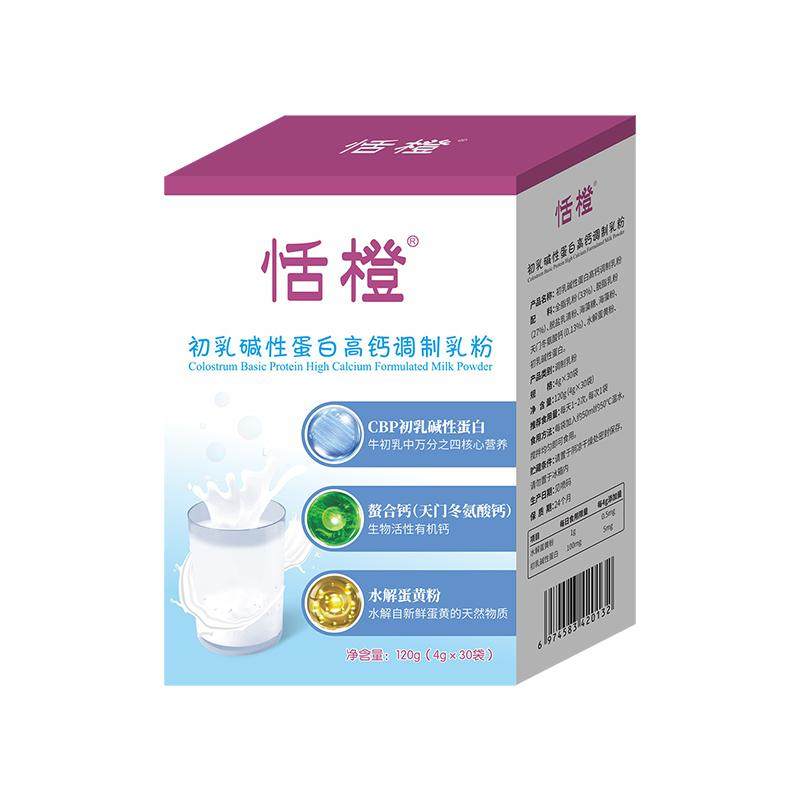 恬橙初乳碱性蛋白高钙调制乳粉海藻钙儿童呵护成长发冲剂粉原味育