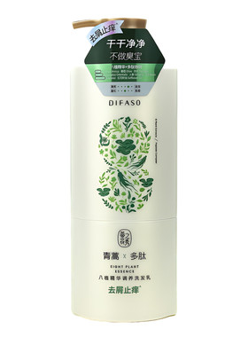 蒂花之秀去屑止痒洗发乳修护干枯