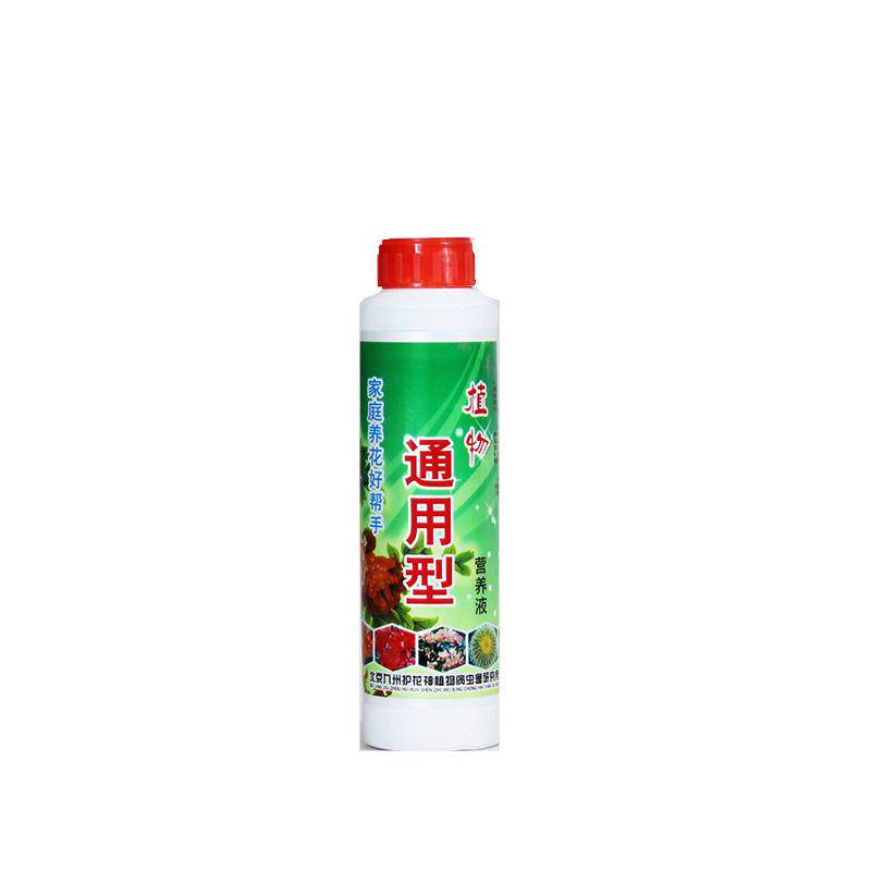 通用营养液植物九州护花神