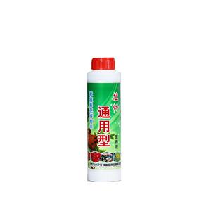 通用营养液植物九州护花神