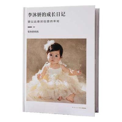 一面墙儿童相册定制高清照片