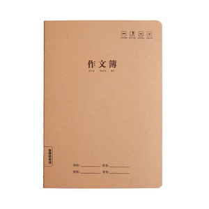 思进b5牛皮作业本语文数学英语作文练习本16k练习簿三四五六年级加厚英语簿小学生统一牛皮本子全国标准批发