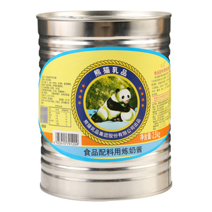 熊猫牌可宝食品配料用炼奶酱2.5kg 商用夹心面包烘培咖啡专用炼乳