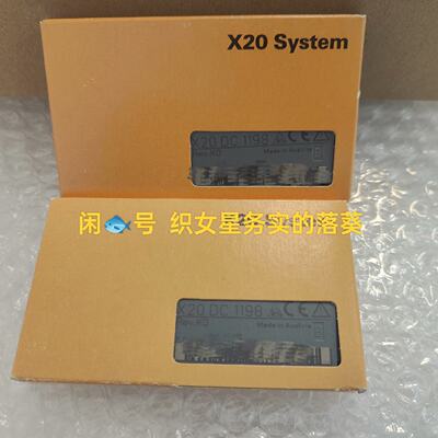 议价X20DC1198适用