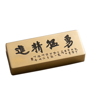 弘一法师勇猛精进实心黄铜镇纸压书法禅意雕刻文房定制摆件永宜昌
