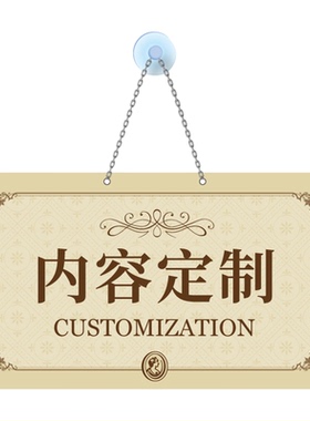 门口店主外出牌马上服装店办公室