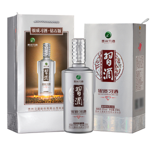 【官方旗舰】579mL银质习酒钻石版单瓶装53度酱香型白酒银钻